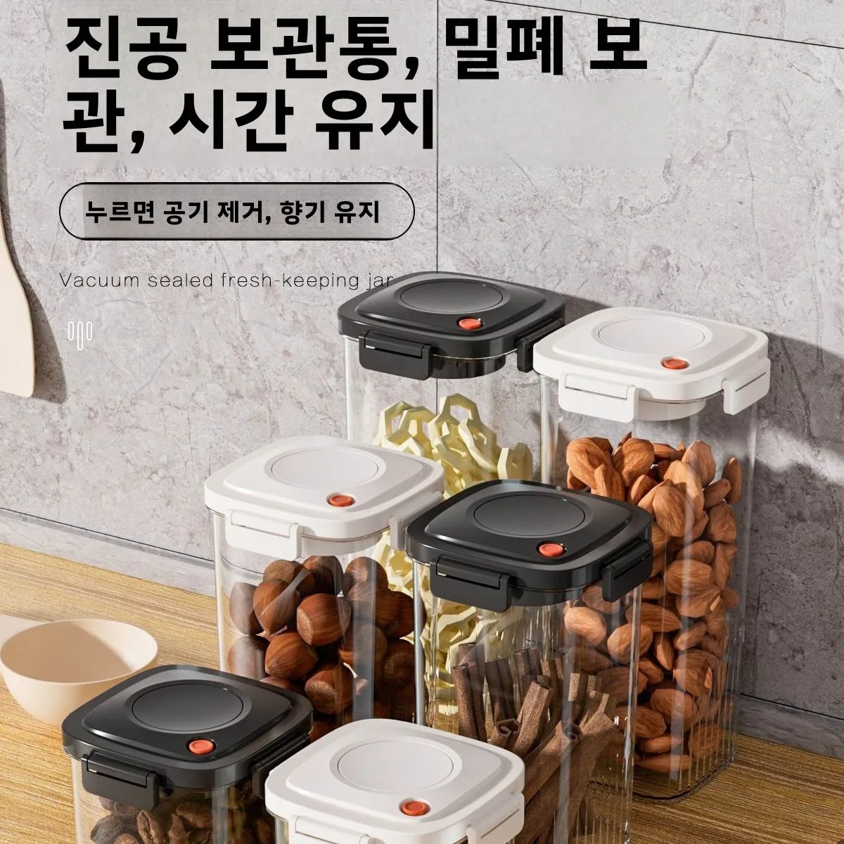 Plastic Vacuum Sealed Tank Cof - Kitchen Gadgets Organizer avis et prix