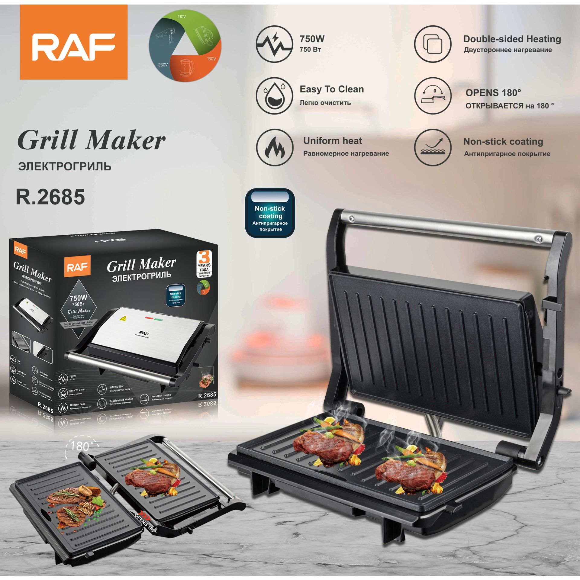 220V Steak Maker Panini Maker  - Breakfast Sandwich Maker avis et prix
