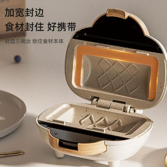 Electric Panini Press Multifun - Breakfast Sandwich Maker avis et prix
