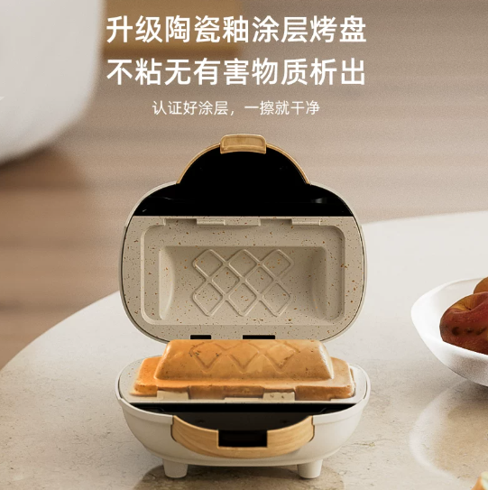 Electric Panini Press Multifun - Breakfast Sandwich Maker avis et prix