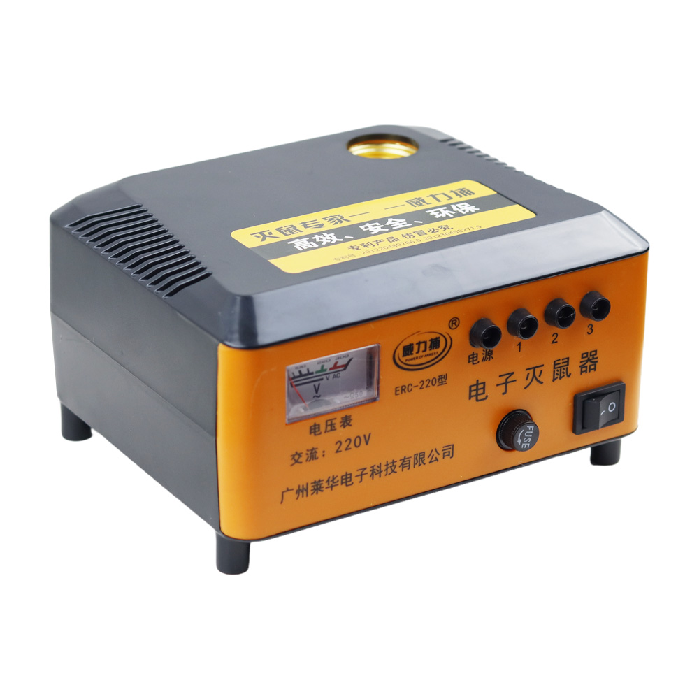 ERC-220 Electric rodenticide m - Kitchen Gadgets Electric avis et prix