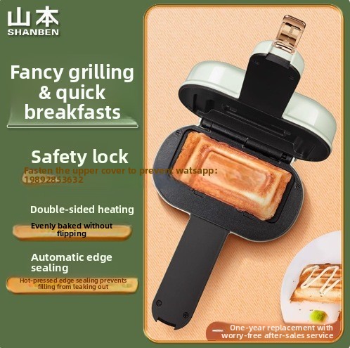 KBJ Breakfast Maker Household  - Breakfast Sandwich Maker avis et prix